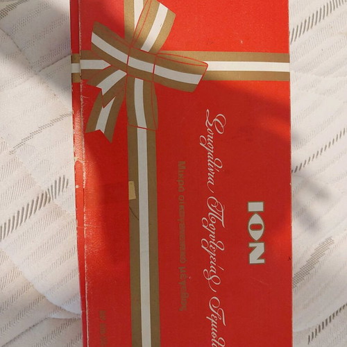 Collectible box used