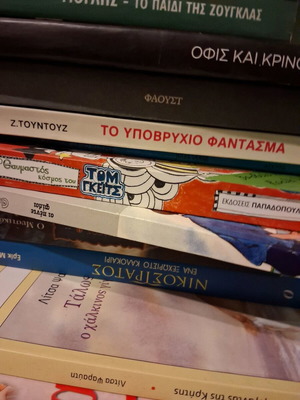 20 βιβλία 15 ευρω