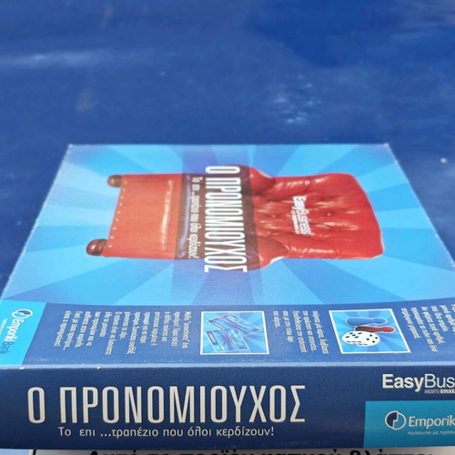 Board game O Pronomiouchos new, promotional Emporiki Bank