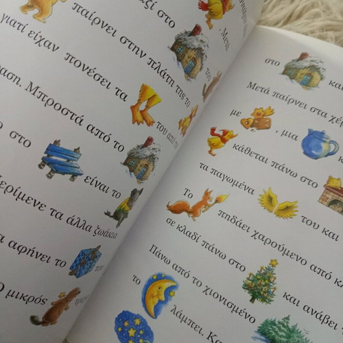 Children's storybooks used, set of 5