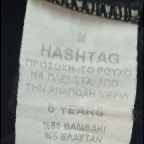 Two children's tracksuit bottoms, size 6, 116 cm