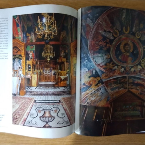 Monasteries and Pilgrimages of Greece Mones Evvoias book like new
