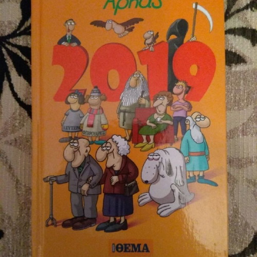 Arkas collectible 2019 calendar like new
