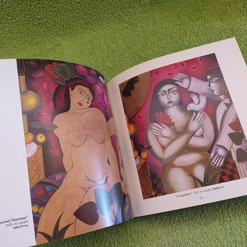 V. Sperantzas Painting - Engraving art book like new
