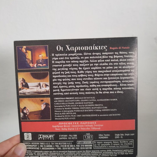 Oi Hartopaiktes DVD movie 1986, subtitles