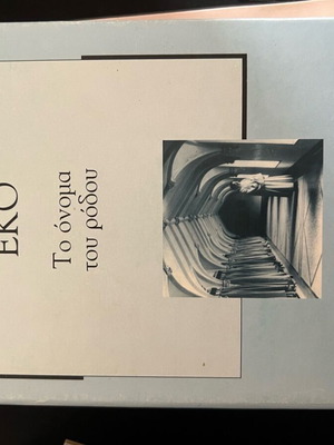 Book Umberto Eco The Name of the Rose new