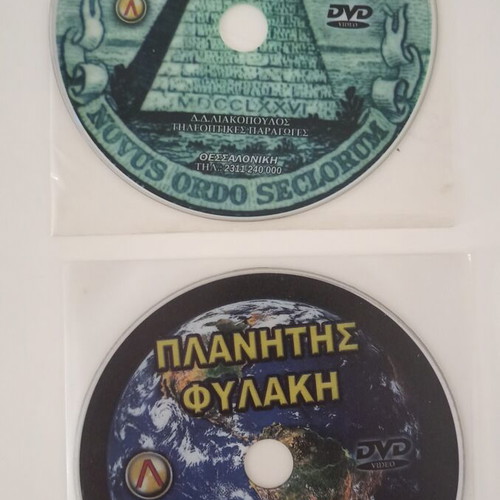 Demosthenis Liakopoulos DVD set like new, 9 documentaries
