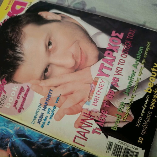 Katerina magazines used, pack of 5, 2001 editions