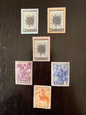 Rare Greek stamps 1935 and 1954 mint condition, unused