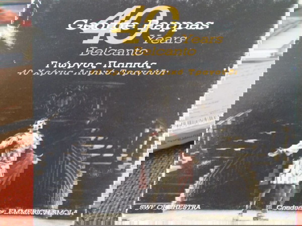 MUSIC CD