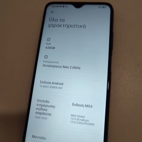 Xiaomi Poco M3 4/64 smartphone