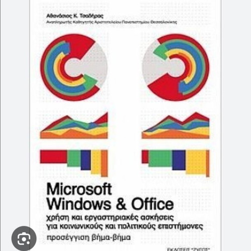 Microsoft Windows & Office new book for social and political scientists