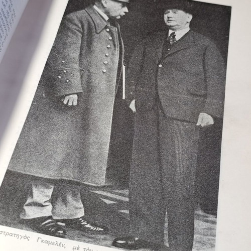 History of World War II used, abridged edition