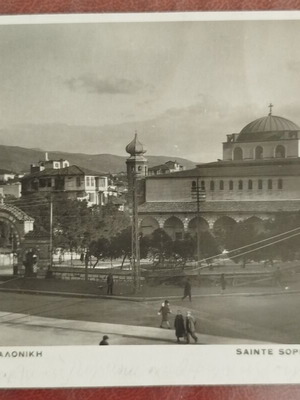 Καρτ ποσταλ Αγία Σοφία Θεσσαλονίκη σαν καινούργιο, 1930