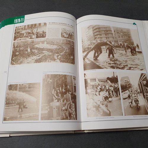 Panathinaikos Football Epic 1908-1998, 2 Used Volumes