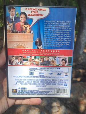Dr Dolittle 4 DVD μεταχειρισμένο, κωμωδία με ελληνικούς υπότιτλους