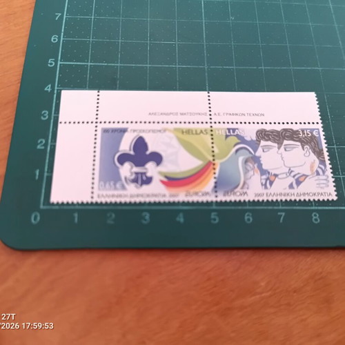 Europa 2007 Stamp 100th Anniversary of Scouting new