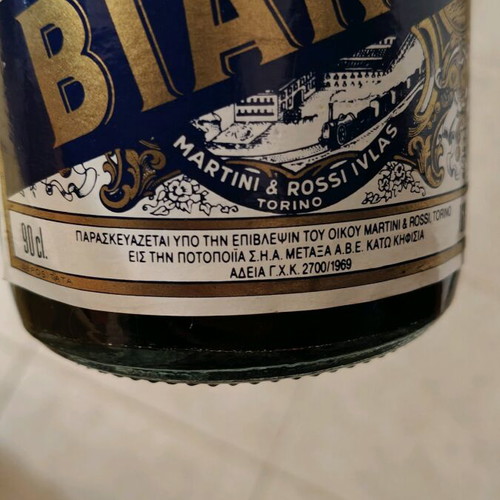 Martini Bianco Vermouth new, sealed