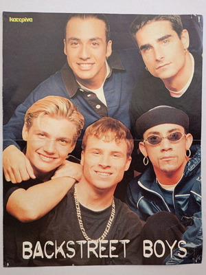 Αφίσα περιοδικού Κατερίνα με Backstreet Boys και Gillian Anderson μεταχειρισμένη
