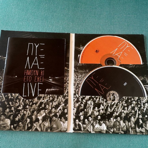 Pyx Lax Himoun Ki Ego Ekei Live CD & DVD 2011 like new