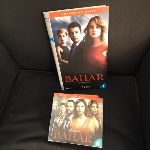 Bahar DVD series used, official rare edition with Greek subtitles