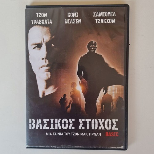 Basic DVD thriller movie with John Travolta, Samuel L. Jackson, Connie Nielsen