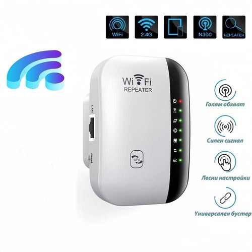 WiFi repeater for router 300 Mbps new wireless signal booster