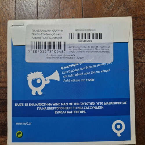 Q telecom phone card new