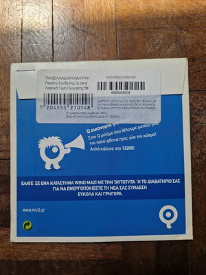 Q telecom phone card new