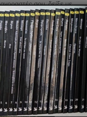 Great Operas Deutsche Grammophon 25 Volumes new, classical