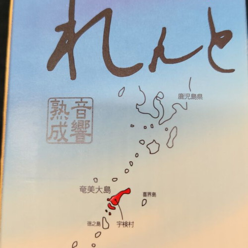Japanese paper beverage carton