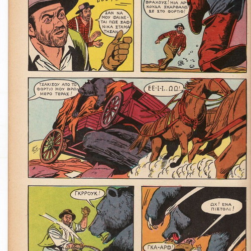 Bonanza comic like new, first issue