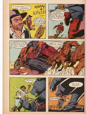 Bonanza comic like new, first issue