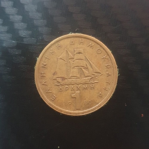 Greece 1 Drachma 1980 new