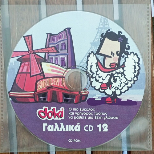 Doki French CD 12 like new
