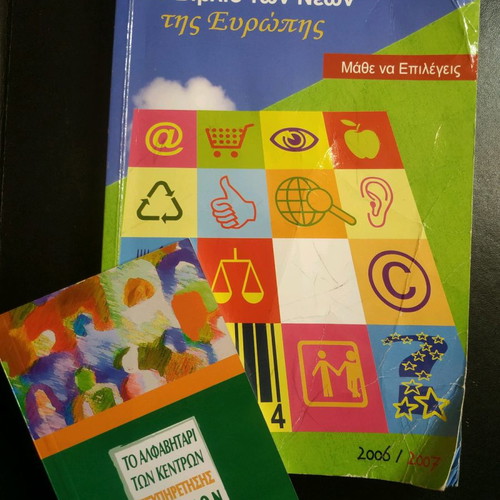 The Book of Europe's Youth used 2006-2007
