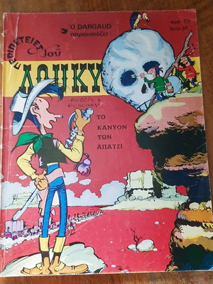 Lucky Luke 19 The Canyon of the Apaches comic book used, Greek