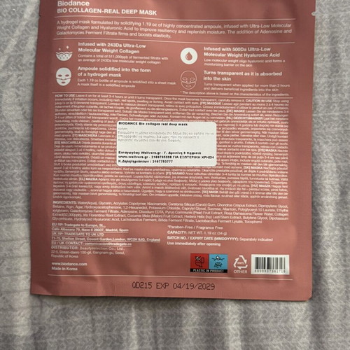 Facial sheet mask new in sachet for hydration and rejuvenation