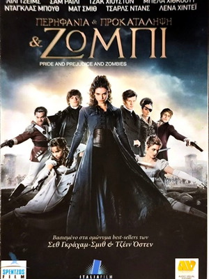 Pride and Prejudice and Zombies DVD употребяван, екшън ужас с субтитри