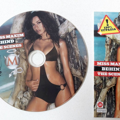 Maxim DVD new, Miss Maxim