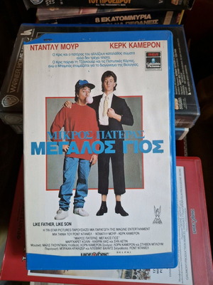 Little Father, Big Son - collectible video cassette