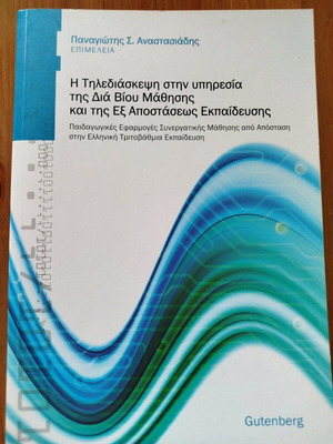 Teleconference in Lifelong Learning and Distance Education book new