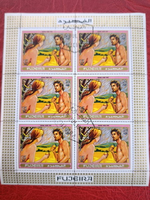 Adam and Eve philatelic sheet from Fujeira like new, 6 stamps