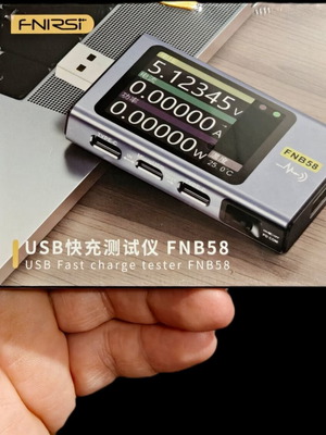 Fnirsi FNB58 charge tester new