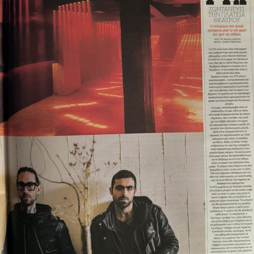 LIFO Issue 721 New