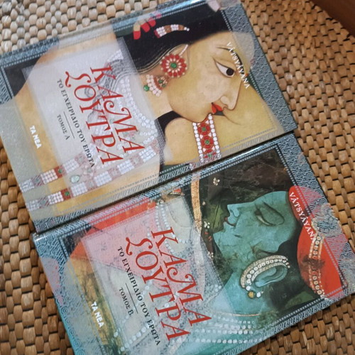 Kama Sutra like new, two volumes