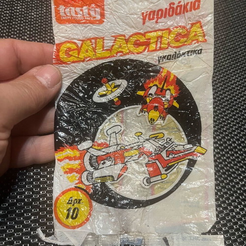 Galactica packaging Tasty shrimp used