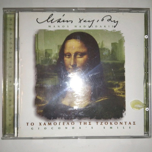 Manos Hadjidakis Gioconda's Smile CD used
