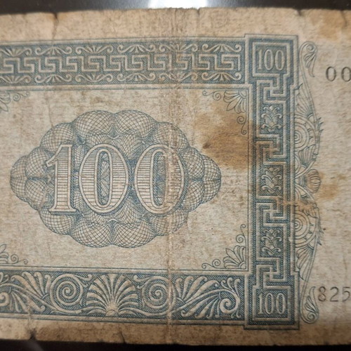 Ionian Islands 100 Drachma Banknote used 1941 First Series