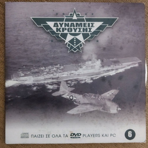 DVD rare documentary on American air force new